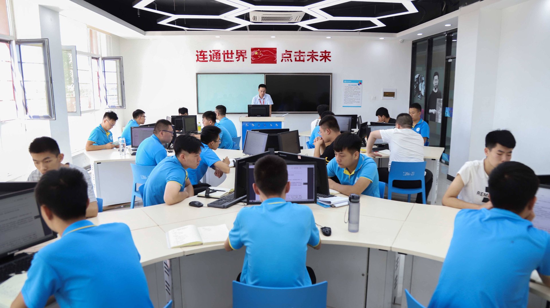 斯丹网络科技